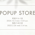 POPUP STORE開催のお知らせ（町田マルイ&阪急うめだ）